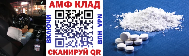 Амфетамин Premium  наркошоп  Катав-Ивановск 