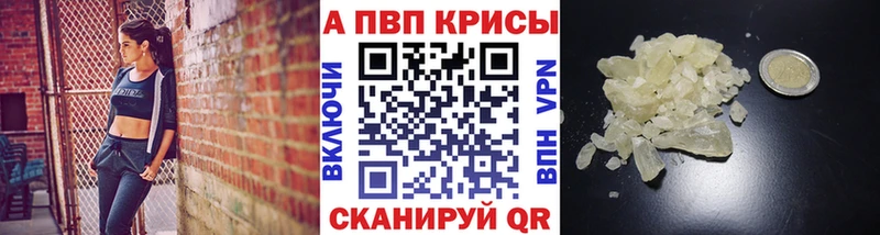 darknet формула Катав-Ивановск Alpha-PVP мука