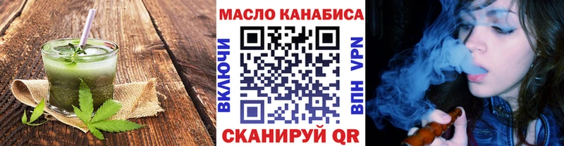 Еда ТГК конопля  магазин  наркотиков  kraken онион  Катав-Ивановск 