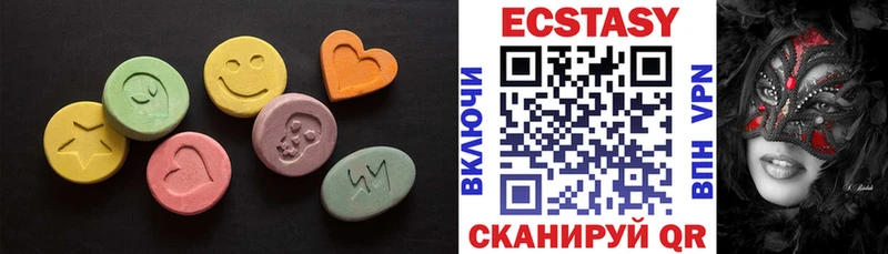 Экстази TESLA Катав-Ивановск