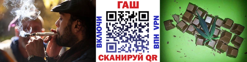 это состав Катав-Ивановск Гашиш убойный что такое
