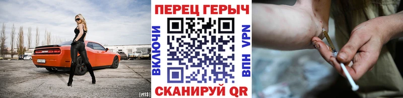 маркетплейс как зайти  где купить   Катав-Ивановск  Героин гречка 