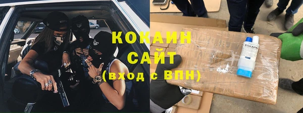 мефедрон VHQ Зеленодольск
