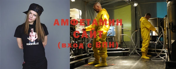 мефедрон VHQ Зеленодольск