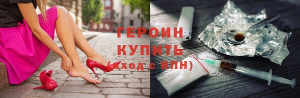 мескалин Зеленокумск
