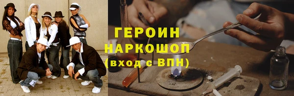 ALPHA-PVP Зерноград