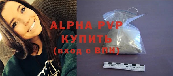 ALPHA-PVP Зерноград