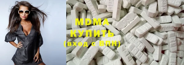 мескалин Зеленокумск