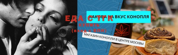 мефедрон VHQ Зеленодольск