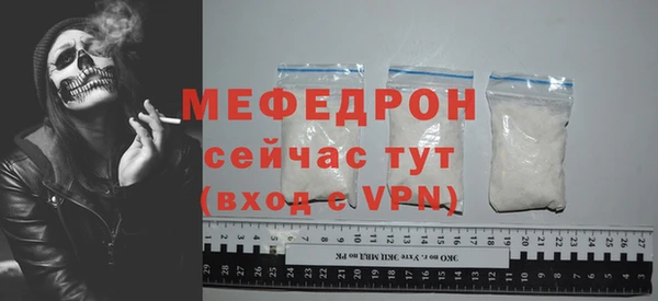 мефедрон VHQ Зеленодольск