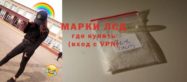 мескалин Зеленокумск