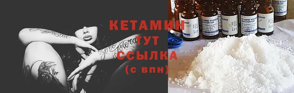 мефедрон VHQ Зеленодольск