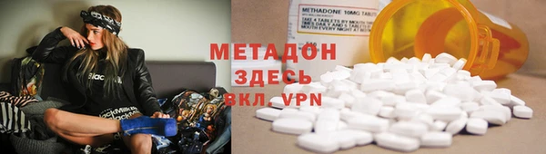 мефедрон VHQ Зеленодольск
