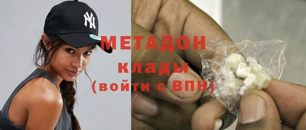 мескалин Зеленокумск