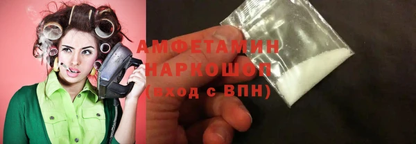ALPHA-PVP Зерноград
