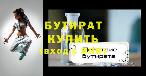 твердый Весьегонск