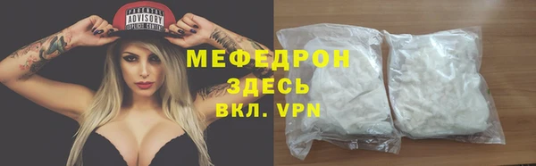 мескалин Зеленокумск