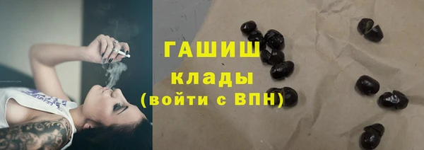 мескалин Зеленокумск
