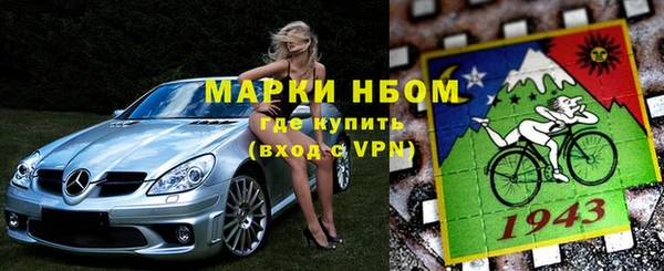 мефедрон VHQ Зеленодольск