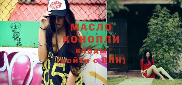 мефедрон VHQ Зеленодольск