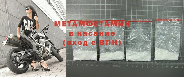 ALPHA-PVP Зерноград