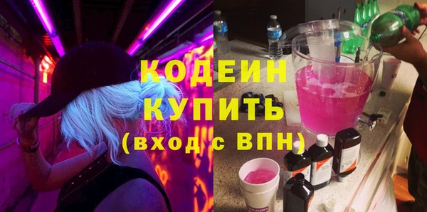 ALPHA-PVP Зерноград
