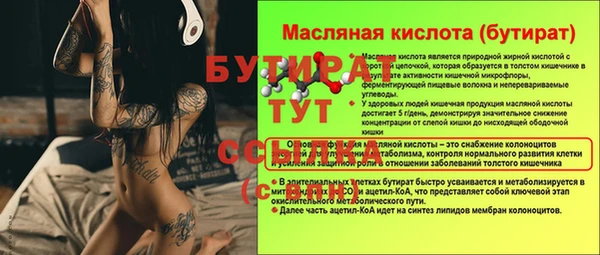 мескалин Зеленокумск