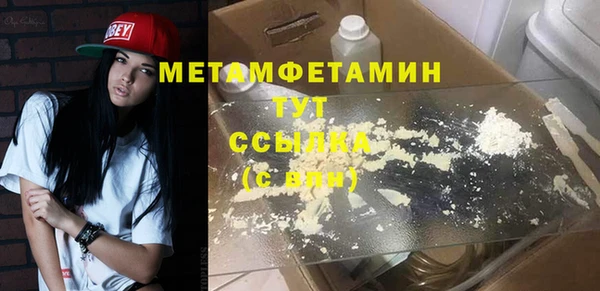 ALPHA-PVP Зерноград