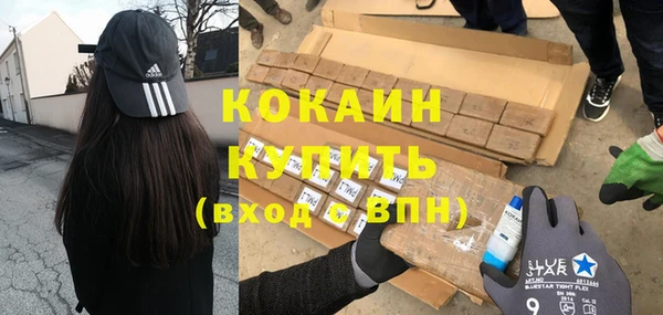 мефедрон VHQ Зеленодольск