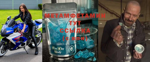 мескалин Зеленокумск