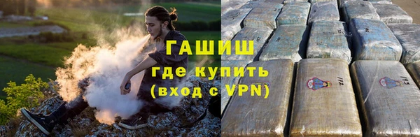 мефедрон VHQ Зеленодольск