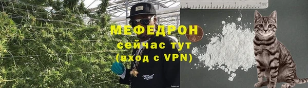 мескалин Зеленокумск