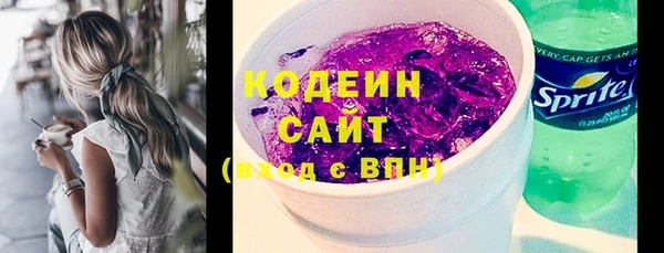 мефедрон VHQ Зеленодольск
