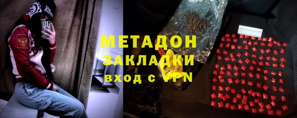 мескалин Зеленокумск