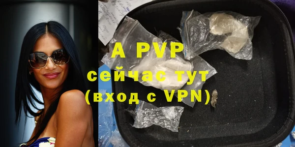 мефедрон VHQ Зеленодольск