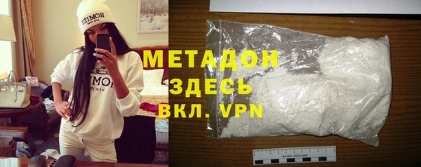 мескалин Зеленокумск