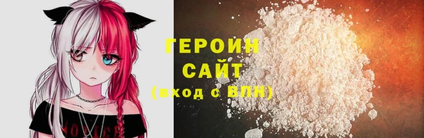 мескалин Зеленокумск