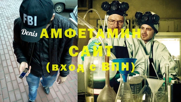 мескалин Зеленокумск