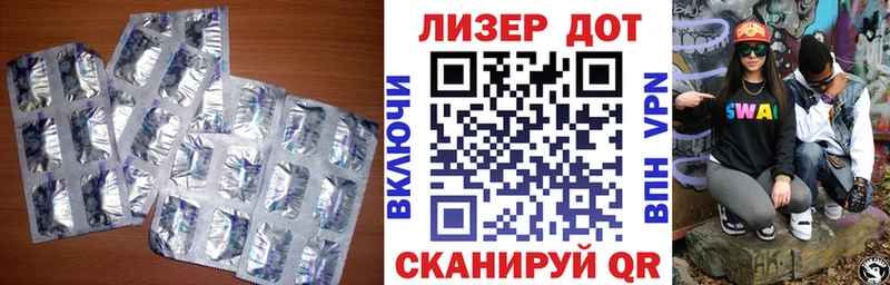 LSD-25 экстази кислота  Катав-Ивановск 