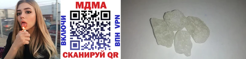 МДМА молли  где продают   OMG зеркало  Катав-Ивановск 