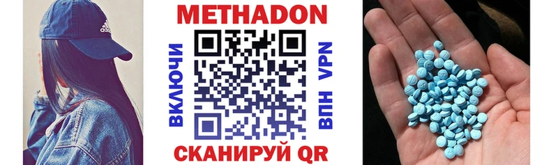 нарко площадка телеграм  Катав-Ивановск  МЕТАДОН мёд  kraken  