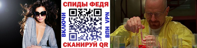 гидра ТОР Катав-Ивановск Метамфетамин кристалл закладки