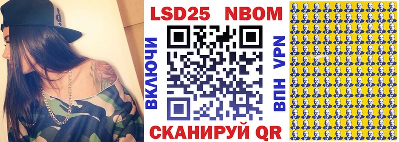 где найти наркотики  Катав-Ивановск  Марки N-bome 1,8мг 