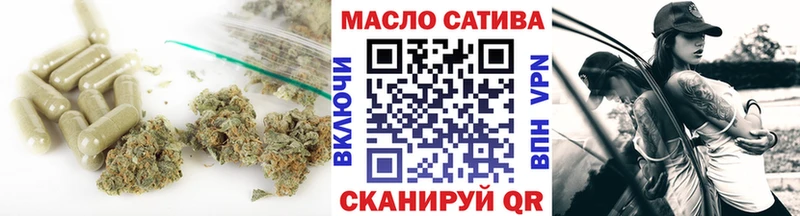 Дистиллят ТГК жижа  ссылка на мегу онион  Катав-Ивановск 