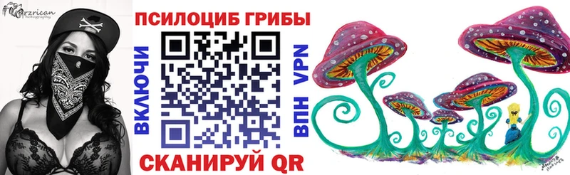 Псилоцибиновые грибы MAGIC MUSHROOMS гидра онион Катав-Ивановск